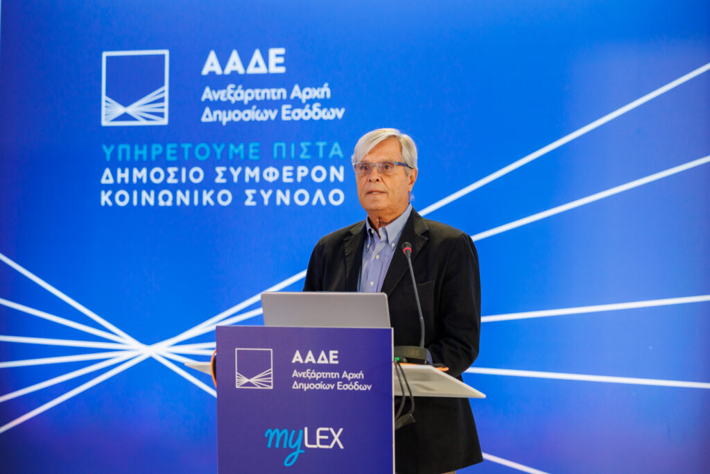 Nikolas Tsabourakis, CEO of ATC, speaking at the official myLEX launch event at AADE